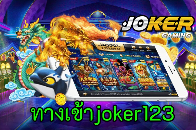 เว็บjoker123ออนไลน์ Joker Gaming